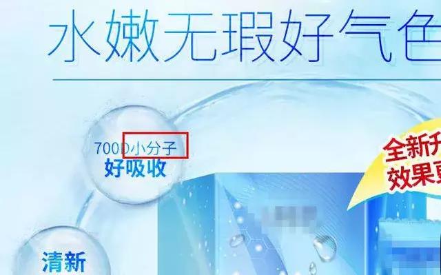 水解胶原和水解胶原蛋白有区别吗 2025年水解胶原和水解胶原蛋白有区别