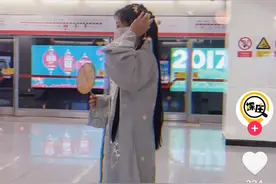 石家庄地铁北宋站成网红打卡点！地铁工作人员提醒：拍摄时不能影响到行车安全图片