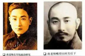 从南怀瑾5次“洞察天机”逆天改命，闲侃他预测国运的准确性图片
