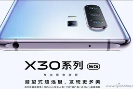 vivo S6评测：更实惠的潮美5G手机怎么样？图片