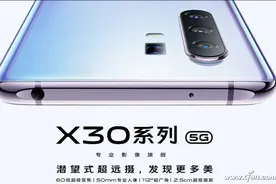 vivo S6评测：更实惠的潮美5G手机怎么样？图片