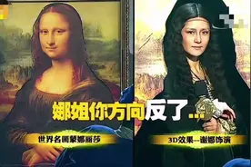 从“综艺一姐”到主持尴尬：谢娜为什么不好笑了？图片