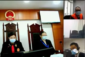 柳州一国企子公司原副总受贿获刑，超百万赃款全部退缴图片