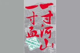13岁中国小孩卧底日军内部，是如何成为抗战英雄？图片