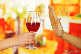 酒后见人品，醉酒识男人图片
