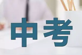 常州2020年中考成绩29日上午公布，查询成绩戳这里！图片