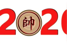关于下象棋什么时候该补士，棋迷朋友们都有自己的独特见解呀图片