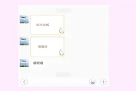 微信也能使用聊天气泡，设置方式简单、快捷