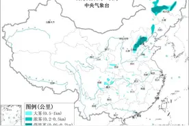 大雾预警！北京、河北这些高速路段封闭图片