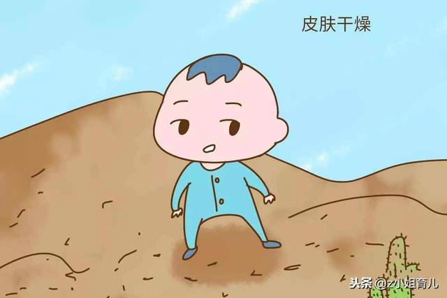 婴儿大腿鸡皮疙瘩