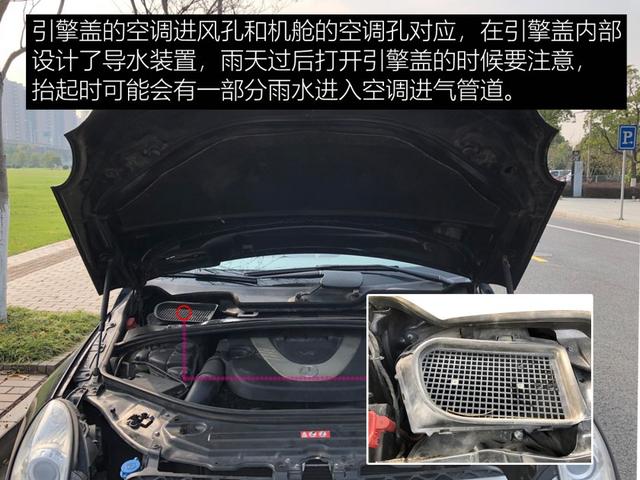 杜岩鉴定攻略，行走的商务舱-奔驰R级