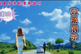 老年人学剪映（042）抠像、抠图用法汇总图片