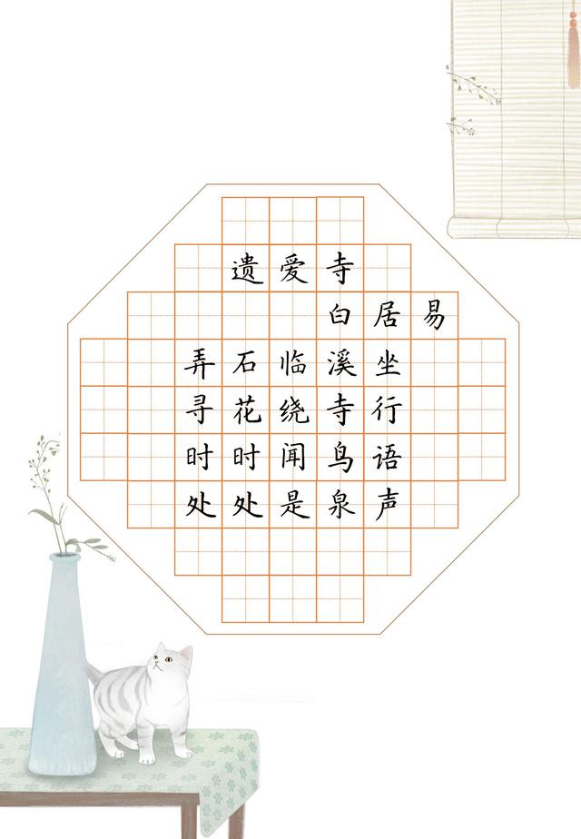 关于花的诗歌原文及翻译