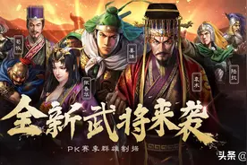 三国志战略版S4赛季如果这样改，绝对比现在更好玩图片