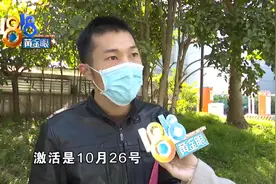 卡在15天内申请“苹果12”免费换机，泡汤了？图片