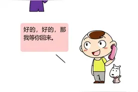 小明|微信“亲属卡”图片