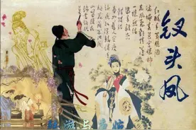 陆游给前妻唐婉的一封忏悔信图片