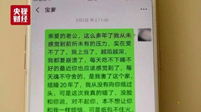 没有逾期高炮为什么被拒，没有逾期高炮为什么被拒了 配图08