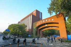 北京外国语大学综合评价面试难吗？多少分能被北外综评录取？图片