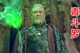 斗罗大陆叶知秋背后之人是唐昊？独孤博是幕后黑手，罗三炮能证明图片