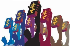 “专家”为什么沦为过街老鼠，为何一发表言论，老百姓要骂他们？图片