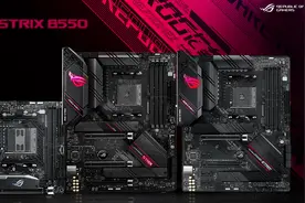 锐7四射 龙5震天 华硕B550主板震撼发布图片