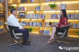 特区40年·对话见“圳”者 | 招行原行长马蔚华：有梦想的人永远都年轻图片