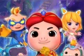 时隔十年的坑终于被填啦，七代猪猪侠同框出现，你最喜欢谁图片