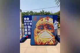 1200块魔方，拼出袁隆平头像？看新乡“大魔王”王俊鹏如何玩转魔方图片