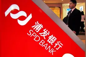 浦发银行成都分行爆丑闻：汶川大地震丧夫女子“被贷款”1200万图片