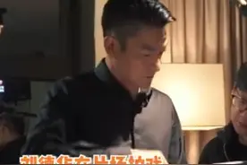 59岁刘德华新剧花絮曝光，片场失控大吼吓坏学生，被赞演技太好图片