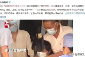 女子因怕打针被老公打，明星打疫苗吓出表情包？晕针这事，真不是矫情图片
