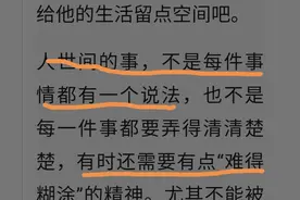 评论员：世间母子关系难糊涂｜许敏妈追询“换儿”真相，合法合情图片