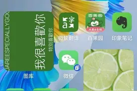 还不会设置鸿蒙桌面？两步搞定图片