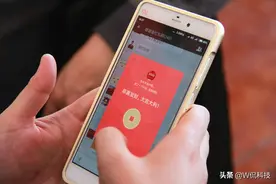 微信8.0上新了红包新功能，新玩法来了，抢红包不再尴尬图片