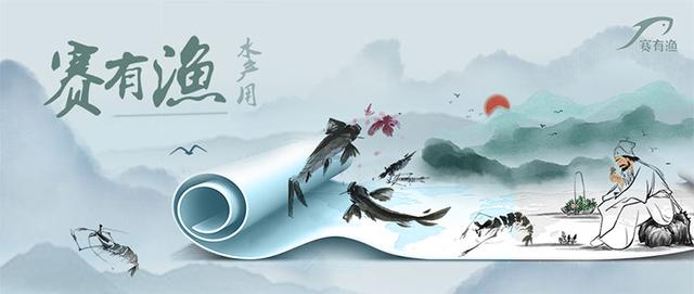 「赛有渔壮虾宝」调肠道 状体质 增收益