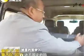 修车把面包车后座给拆了，交警查下要罚款，一听这个司机不乐意了视频封面