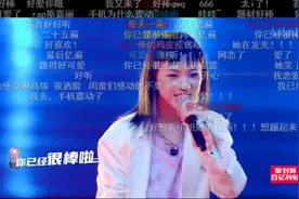 今夏综艺黑马，B站《说唱新世代》里那些关心世界的rapper图片