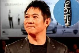 李连杰脖中挂九眼天珠，价值上亿、全球仅两颗，马未都：天珠之王图片