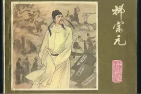 清高孤傲，永不低头。图片