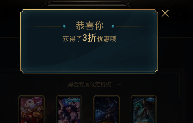 LOL周年限定皮肤终于重新开卖！还有上百元优惠，国服这次太良心