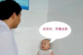 宝宝打针时的那些表情管理！我不该笑但是忍不住啊图片