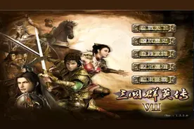 曾经的经典三国群英传7，它是神作吗？图片