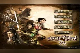 曾经的经典三国群英传7，它是神作吗？图片