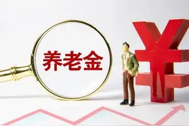 机关事业单位养老金和职业年金补发，2025年退休养老金有何变化？图片