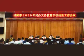 29日摇号！市教育局发布民办小升初招生流程图片