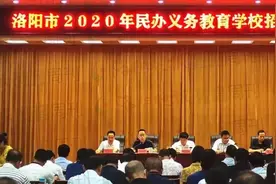 29日摇号！市教育局发布民办小升初招生流程图片