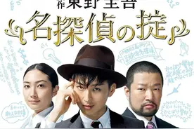 20部优质日本名侦探推理剧推荐图片