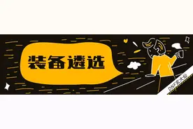 DNF：黑鸦即将减负，不懂选词条的看完这篇你就明白了图片