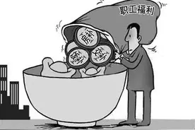 老司机应聘国企合同工，月入8千变3千，细说国企福利图片